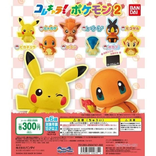 Pokemon Colle Chara! Vol. 02 1 Inch Bandai Mini Figure Set - Cute Collectible Toys for Kids & Adults | Perfect for Display, Gifts & Pokemon Fans