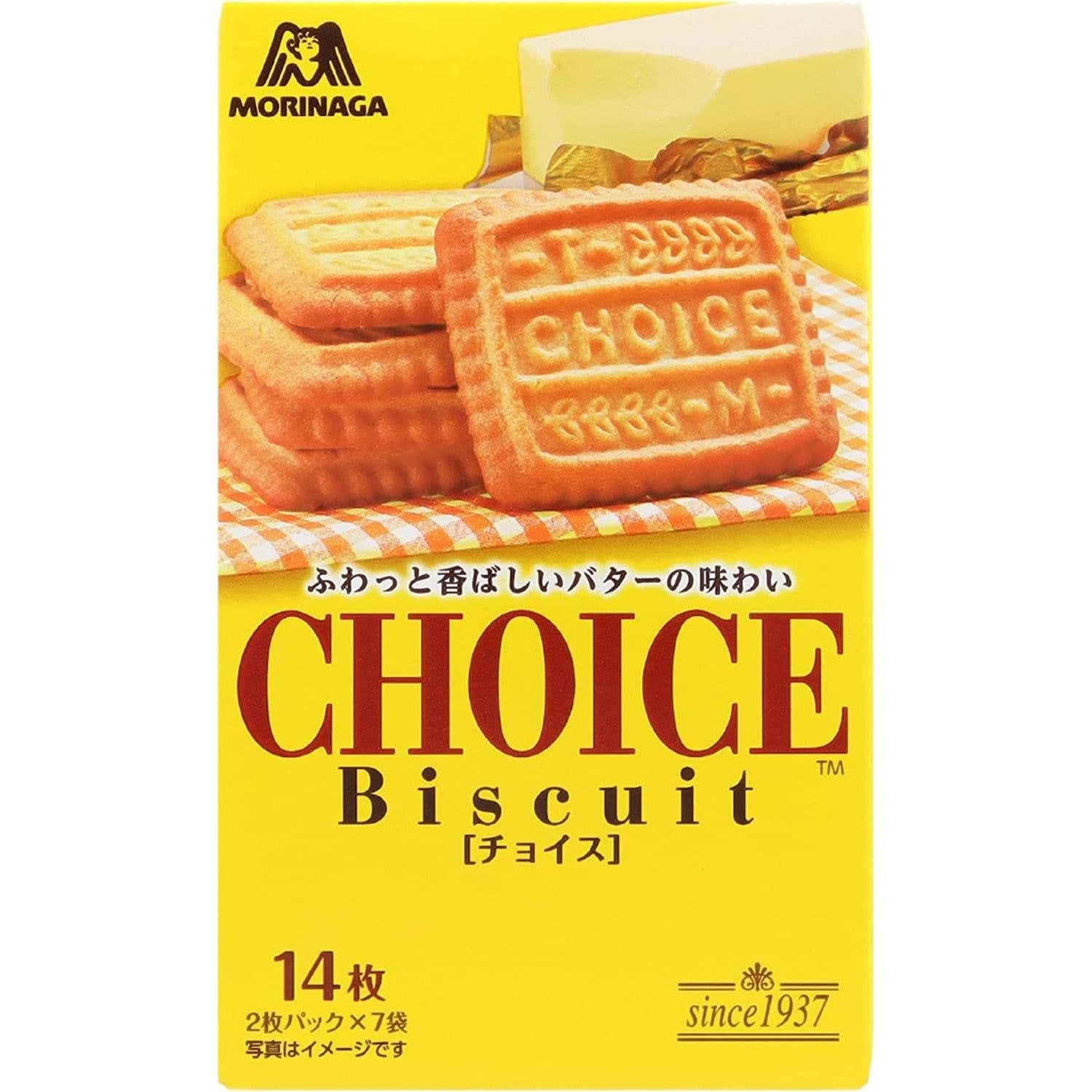 Morinaga Choice Japanese Butter Cookies - Premium Snack (Pack of 5) | Authentic Japanese Treat for Tea Time, Gifts & Dessert
