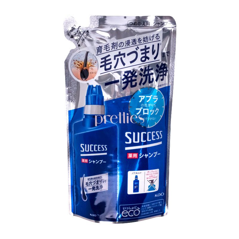 KAO Success Shampoo Refill 320ml - Volumizing & Nourishing Hair Care for Men & Women - Perfect for Daily Use at Home, Gym, or Travel