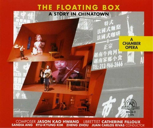 Jason Kao Hwang: The Floating Box - Contemporary Jazz Violin Album | Asian-American Fusion Music | Perfect for Relaxation, Study & Cultural Exploration