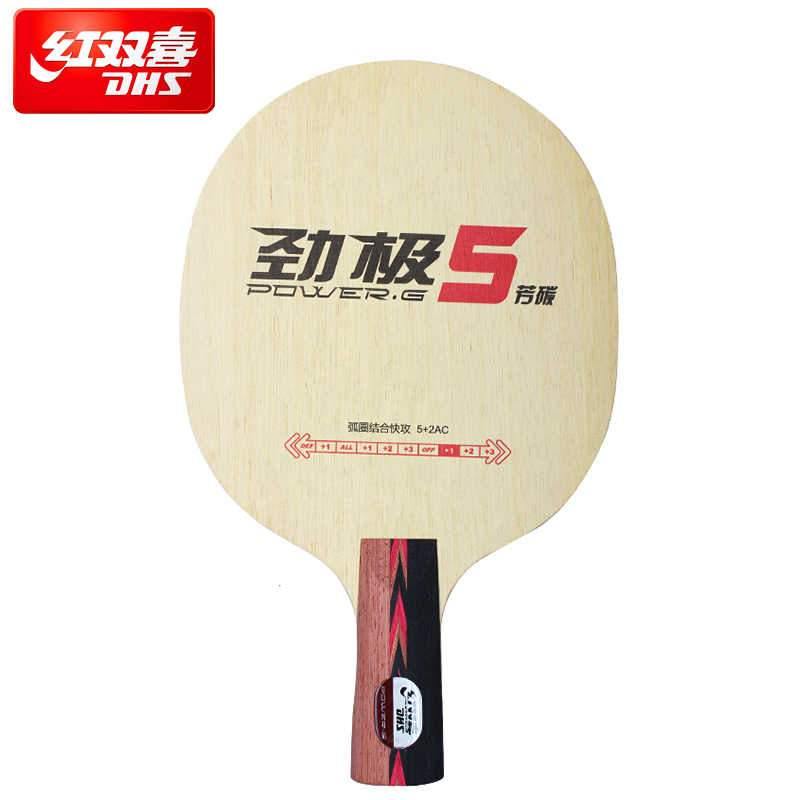 DHS Power G 5X Penhold Table Tennis Blade - Premium Carbon Ping Pong Racket for Offensive Players | Perfect for Training & Competitive Matches