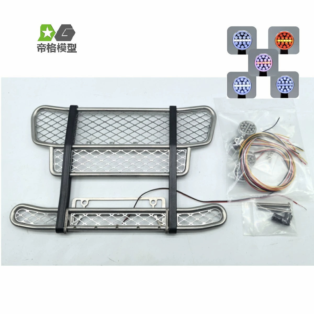 5V LED Metal Front Bumper with Spot Lamp for 1/14 Tamiya 770S RC Tractor Truck (Fits Models 56371 & 56368) - DIY Upgrade Part for Remote Control Lorry Car Model - Perfect for Night Racing and Off-Road RC Adventures