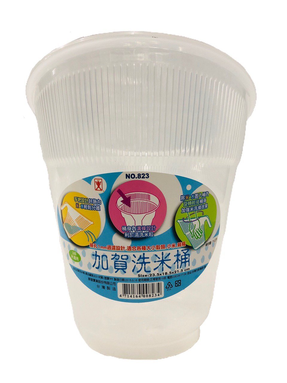 1.75L Washer Jug with Drainer - Heavy Duty Laundry Detergent Container (Model JY823) - Perfect for Washing Machines, Garment Care & Household Cleaning