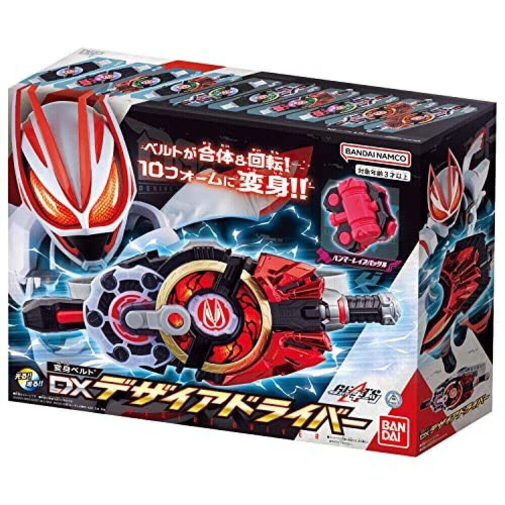 Bandai Kamen Rider Desire Driver DX Henshin Belt & Hammer - Official Transformable Toy for Kids & Collectors - Perfect for Cosplay, Role Play & Display