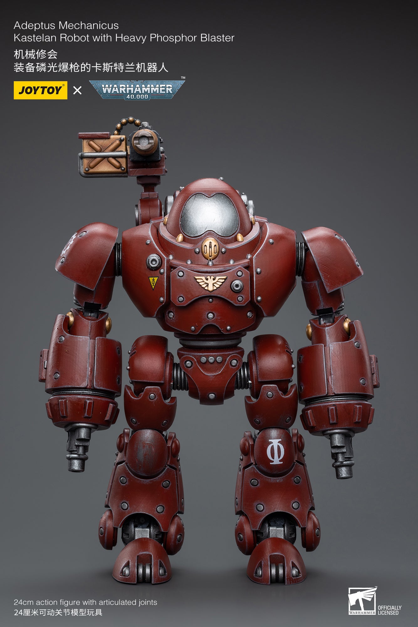 1/18 Scale JOYTOY Warhammer 40K Adeptus Mechanicus Kastelan Robot Action Figure with Heavy Phosphor Blaster - Collectible Model for Tabletop Gaming & Display