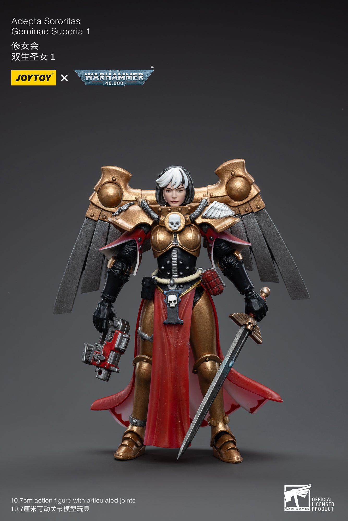1/18 Scale JOYTOY Warhammer 40K Adepta Sororitas Geminae Superia Action Figure - Collectible Miniature for Warhammer Fans & Tabletop Gaming