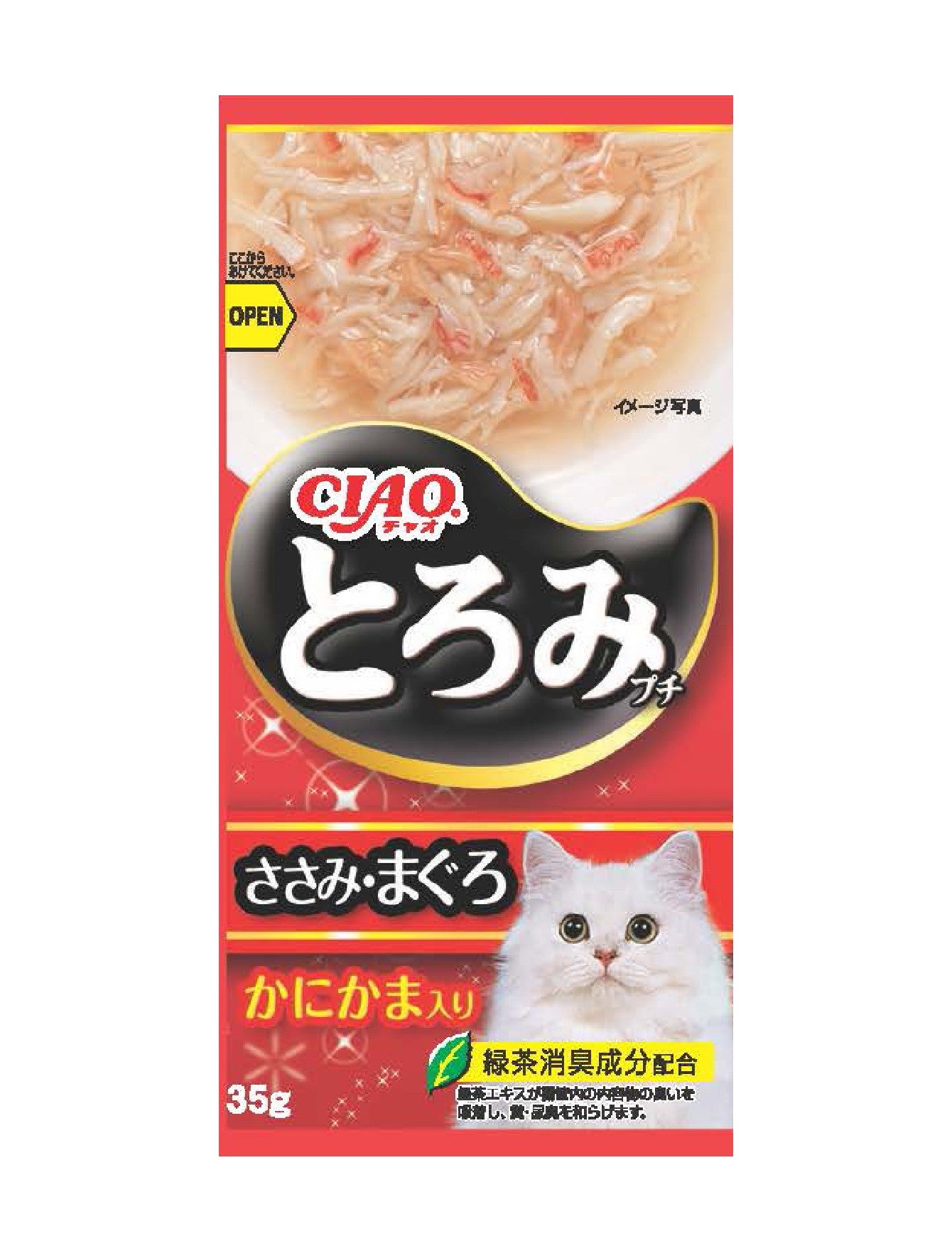Premium Ciao Toromi Line Pouch Cat Wet Food - Chicken Fillet, Tuna & Crab Stick Flavor (35g x 4 Pack) | High-Protein Meal for Adult & Senior Cats | Perfect for Travel, Training Treats & Picky Eaters
