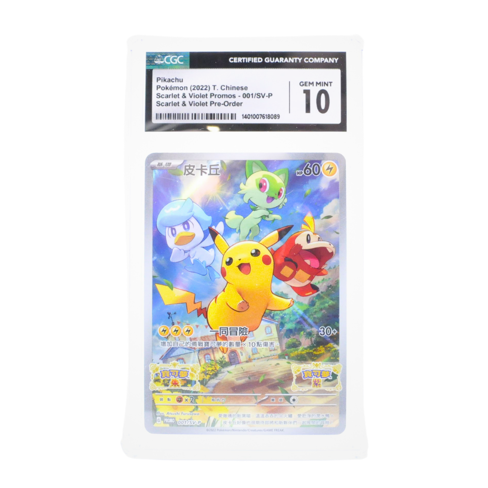 Pikachu #001 Pokemon Trading Card - 2022 Scarlet & Violet Holographic (CGC 10 Graded) - Collectible for Gaming Enthusiasts & Pokemon Fans