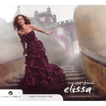 Elissa - Tesada'A Bimeen Audio CD | Imported Middle Eastern Music | Perfect for Relaxation, Parties & Cultural Events