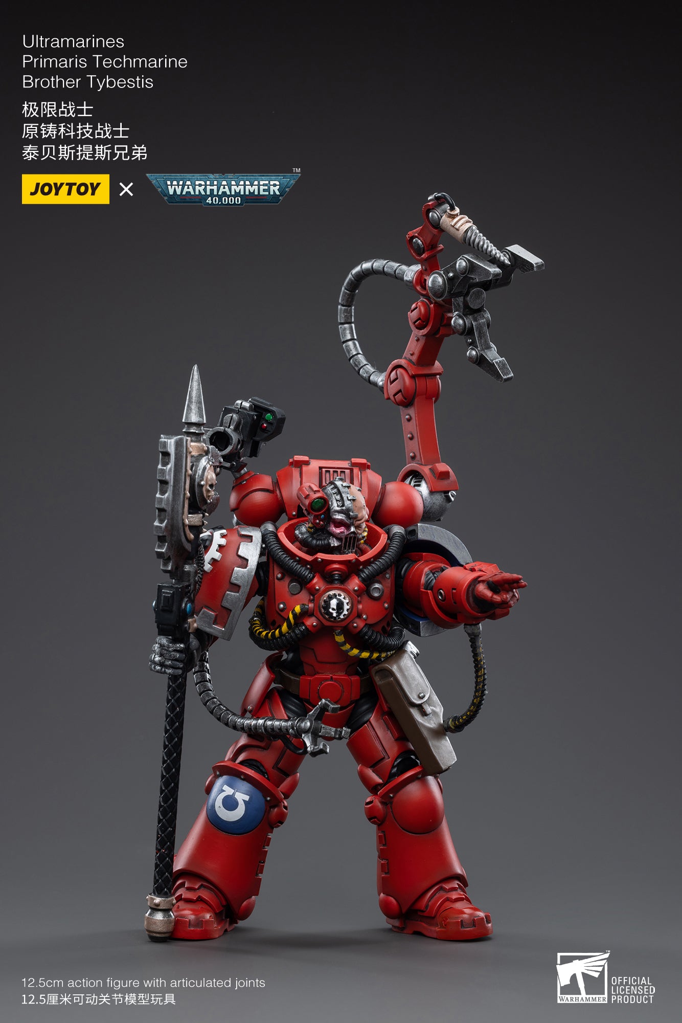 Pre Order JOYTOY 1/18 Scale Warhammer 40K Ultramarines Primaris Techmarine Brother Tybestis Action Figure - Reissue Collectible Model for Display & Wargaming Scenes