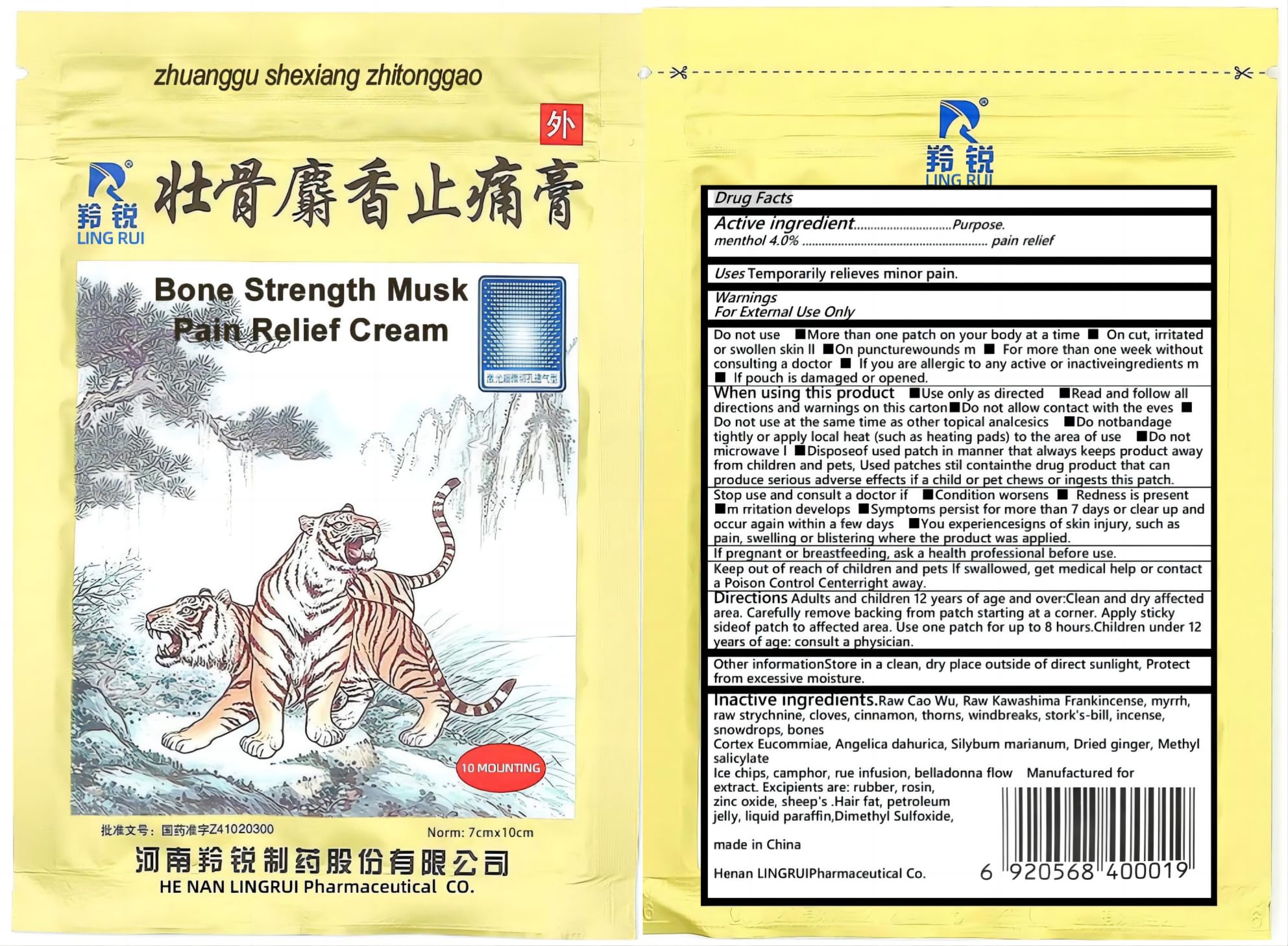 LINGRUI Musk Tiger Bone Pain Relief Cream - 10 Sheets Pack for Back, Neck, Shoulder & Knee Pain - Muscle Soreness & Rheumatism Relief - Herbal Pain Relieving Patch (Ideal for Athletes, Office Workers & Arthritis Sufferers)