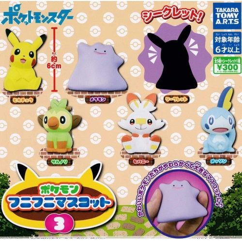Pokemon FuniFuni Mascot - 2 Inch Soft Vinyl Mini Figure by Takara Tomy - Cute Collectible Toy for Kids, Anime Fans & Pokemon Lovers - Perfect for Display, Gifts & Playtime