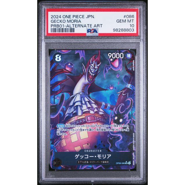 2024 One Piece Japanese PRB01 Gecko Moria Alt Art OP06 086 PSA 10 Graded Card - Rare Collectible for Anime Fans & Trading Card Game Players (Perfect for Display, Investment & TCG Battles)
