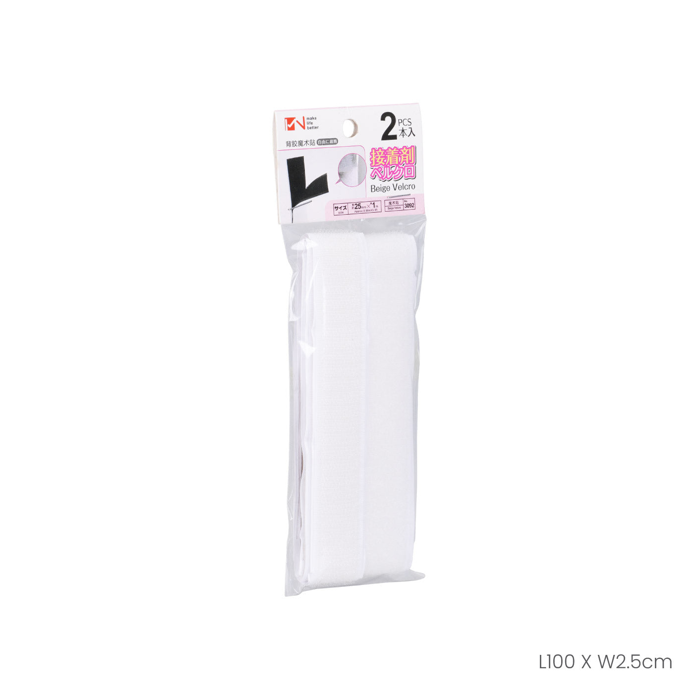 VELCRO 2-Pack 25mm x 1.0m Black & White Hook and Loop Fastener Tape #3092 (HFH5017) - Ideal for DIY Crafts, Home Organization & Office Use