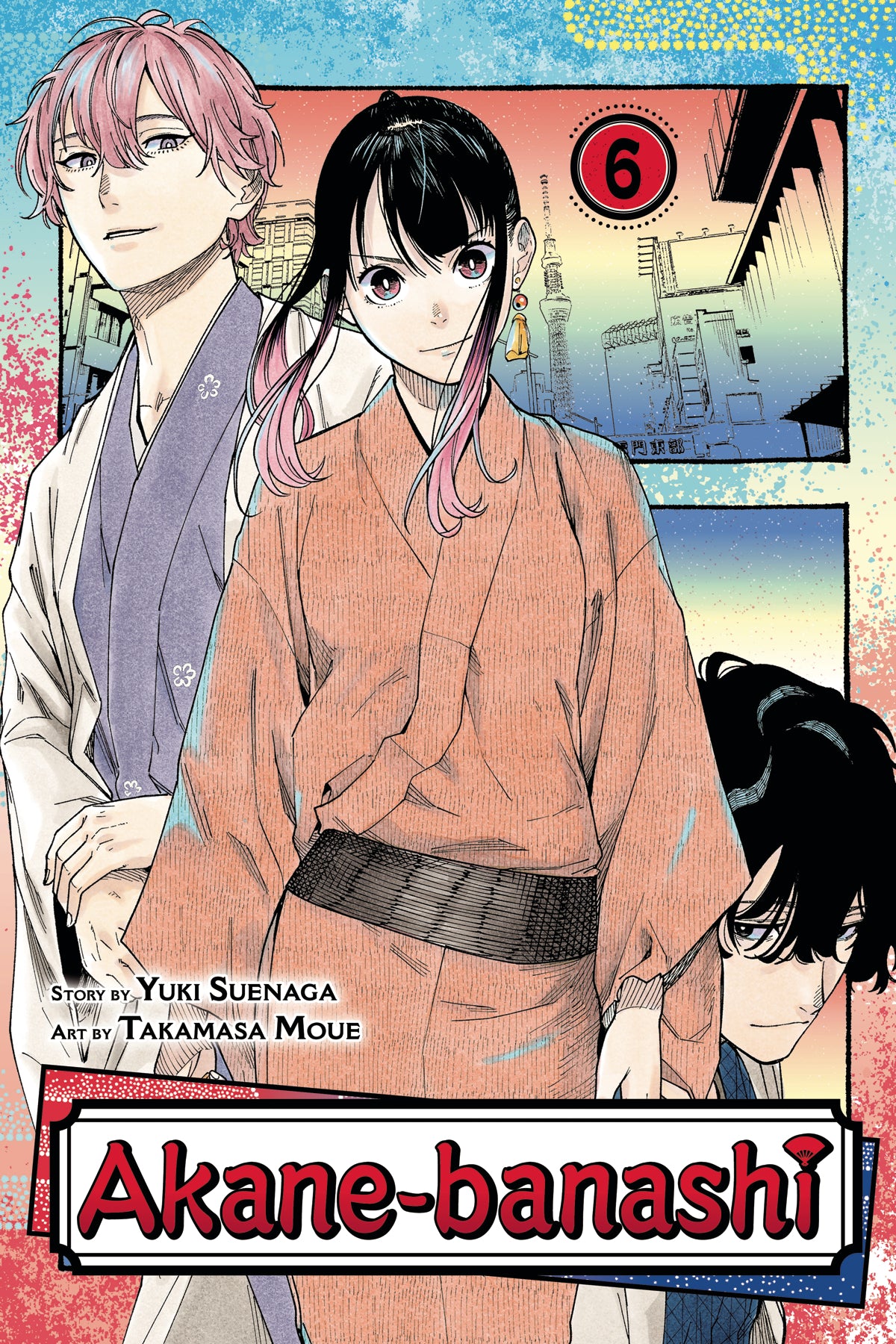 Akane Banashi Manga Volume 6 | Official English Edition | Viz Media LLC | Japanese Comedy Story | Perfect for Manga Collectors & Anime Fans (Release Date: June 12, 2024)