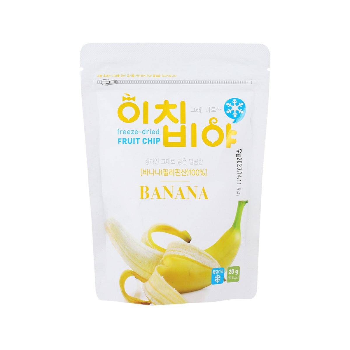 Freeze Dried Banana Chips - DAMI Ichibiya Premium Snack (20g) | Healthy Vegan Fruit Crisps for Kids Lunch, Hiking & Office Snacks