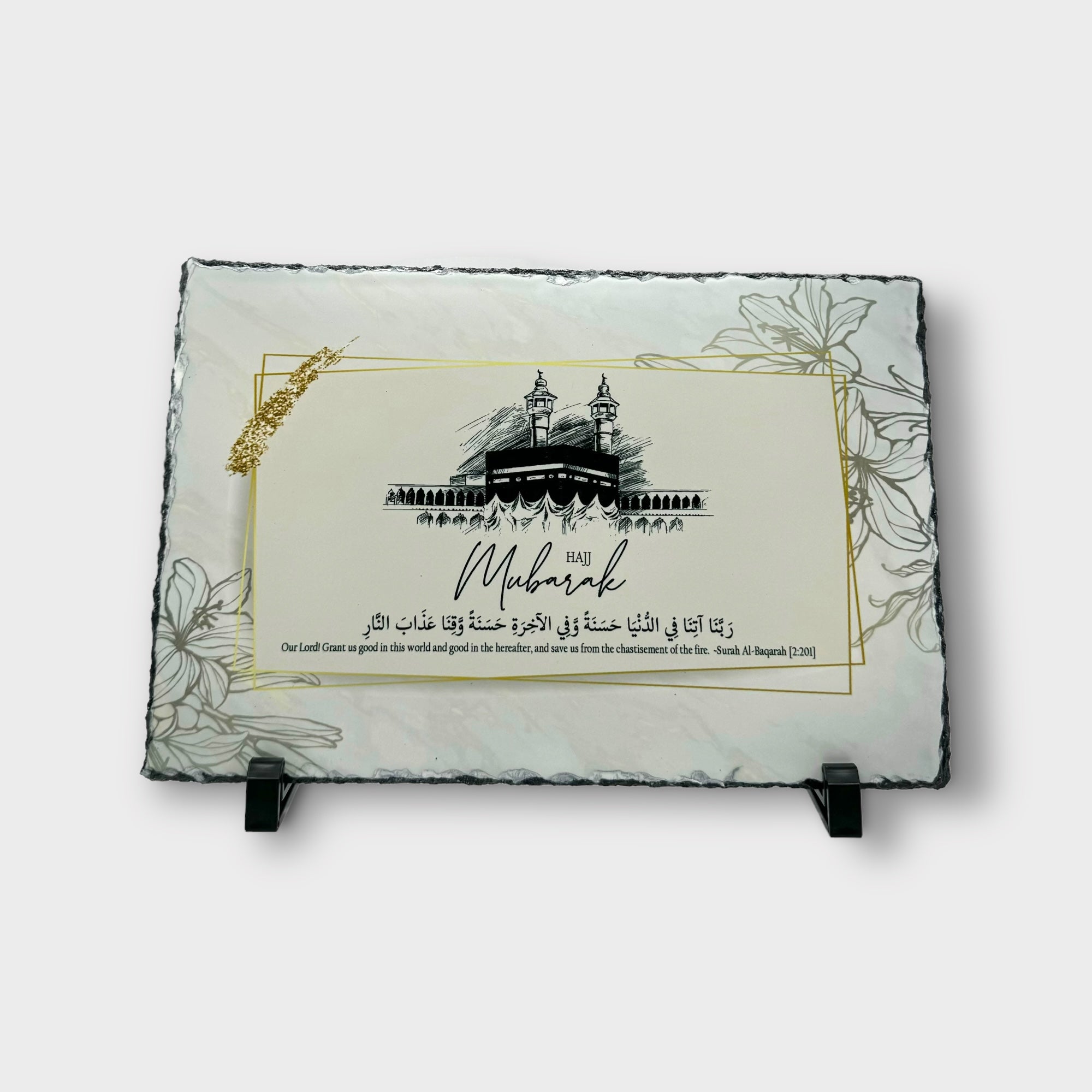 Hajj Mubarak Kaaba Slate A4 - Premium Islamic Wall Art for Home & Office Decor - Perfect for Ramadan, Eid Gifts & Muslim Prayer Room Decoration