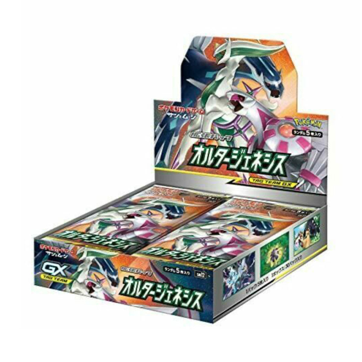 Pokemon Alter Genesis Japanese Booster Box - 36 Packs of Rare Pokemon Cards for Collectors & Players | Perfect for Trading, Battling & Display