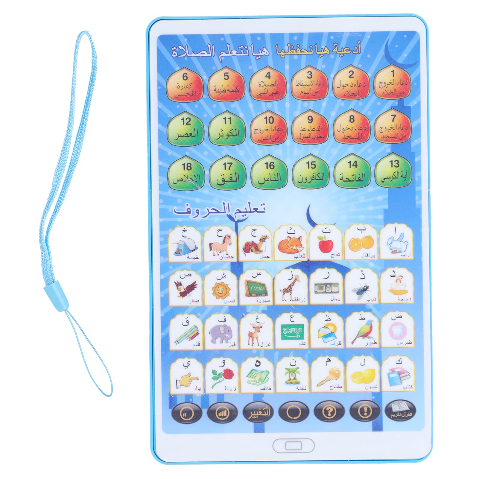 Arabic Learning Machine for Kids - Portable Educational Toy for Reading & Writing Study at Home