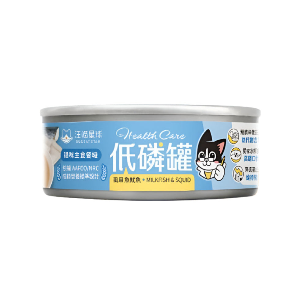 Low Phosphorus Milkfish & Squid Complete Balanced Cat Food - Premium Health Care Wet Food for Cats with Kidney Issues - Perfect for Senior Cats & Feline Renal Diet Support