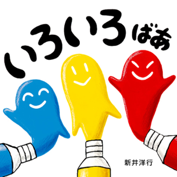 Iroiro Baa - Japanese Snack Gift Box | Assorted Traditional Sweets & Treats | Perfect for Birthday Gifts, Office Snacks, and Anime Party Favors