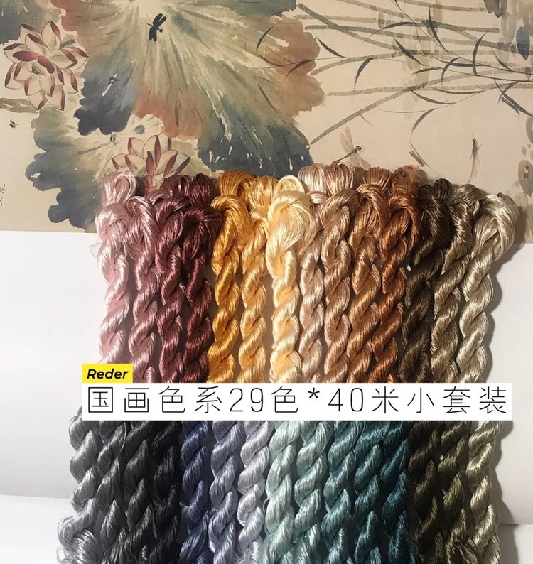 80m Suzhou Embroidery Pure Mulberry Silk Thread - 29 Colors for Chinese Painting & Calligraphy - Perfect for Traditional Art, Fabric Crafts & DIY Projects