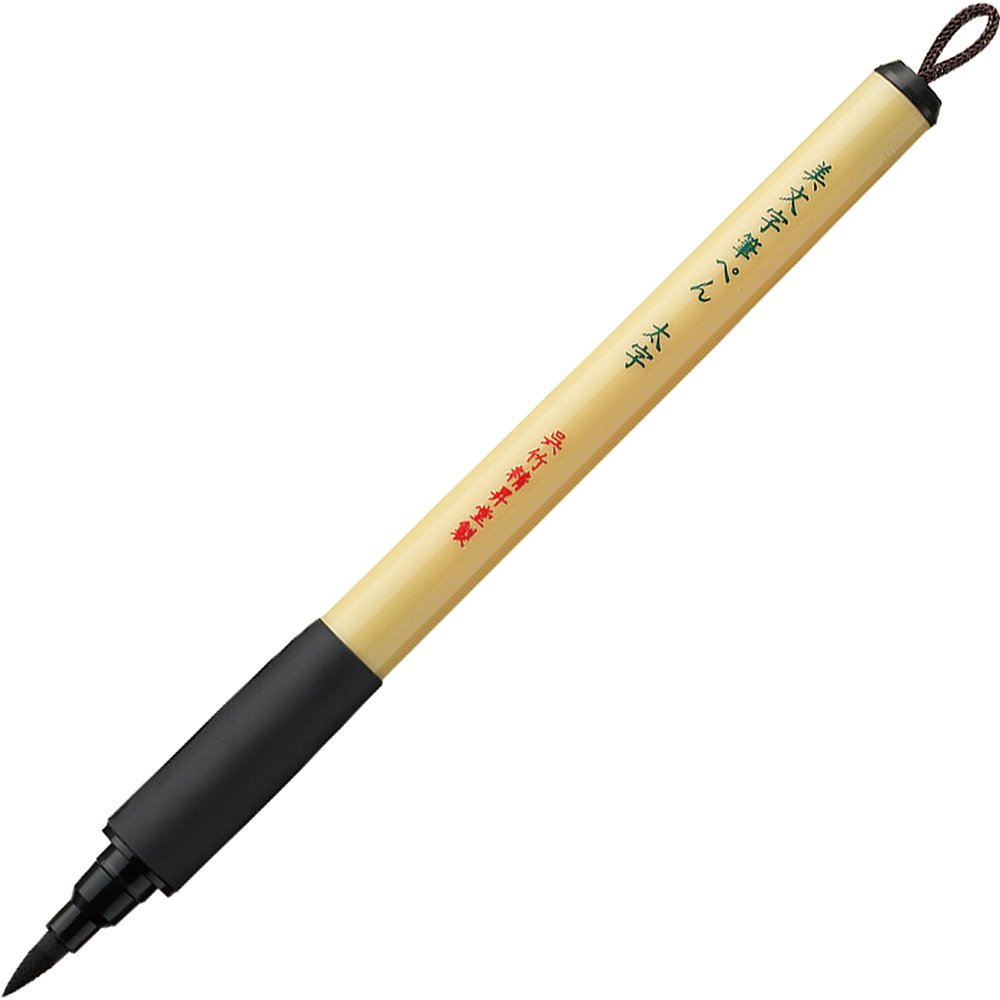 Kuretake Bimoji Felt Tip Brush Pen for Manga, Calligraphy & Lettering - Broad Tip (XT4-10S) - Perfect for Comic Art, Hand Lettering & Japanese Writing Practice