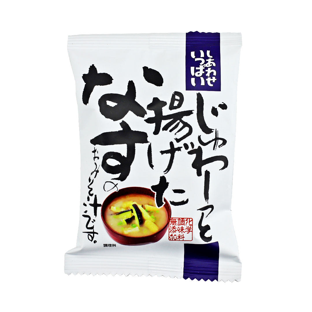 Freeze Dried Instant Miso Soup with Eggplant - 10 Servings | Quick & Easy Japanese Meal | Perfect for Camping, Office Lunch & Emergency Food Storage