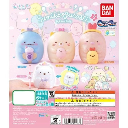 San-X Sumikko Gurashi Capchara Vol 5 Bandai 2.5 Inch Mini Figure Collection - Cute Japanese Character Toys for Desk Decor, Gift, or Kawaii Collectibles