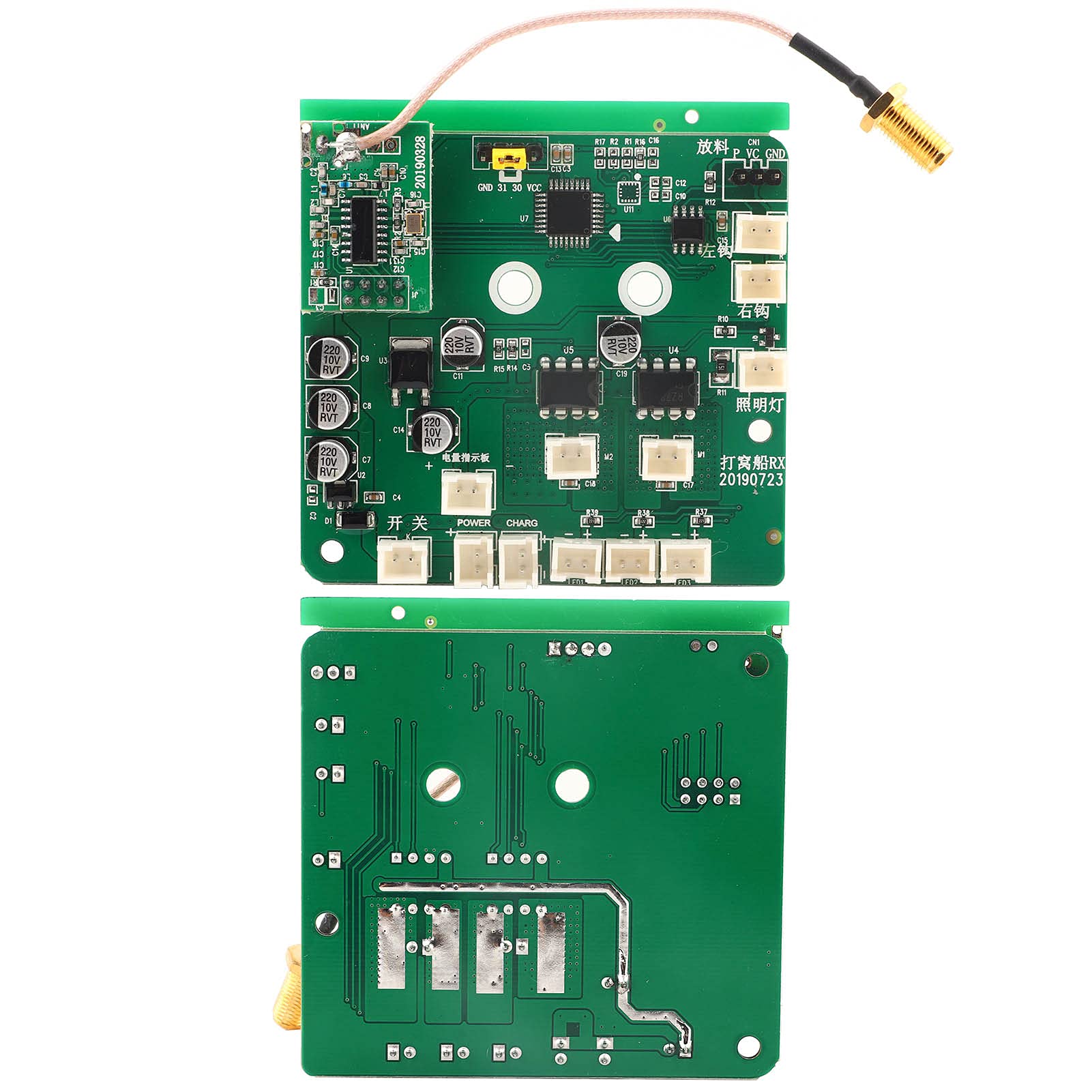 Fishing Bait Boat Circuit Board - Lightweight RC Boat PCB for Easy Line Connection (2011-5 Model) | Perfect for Remote Control Fishing & Bait Deployment