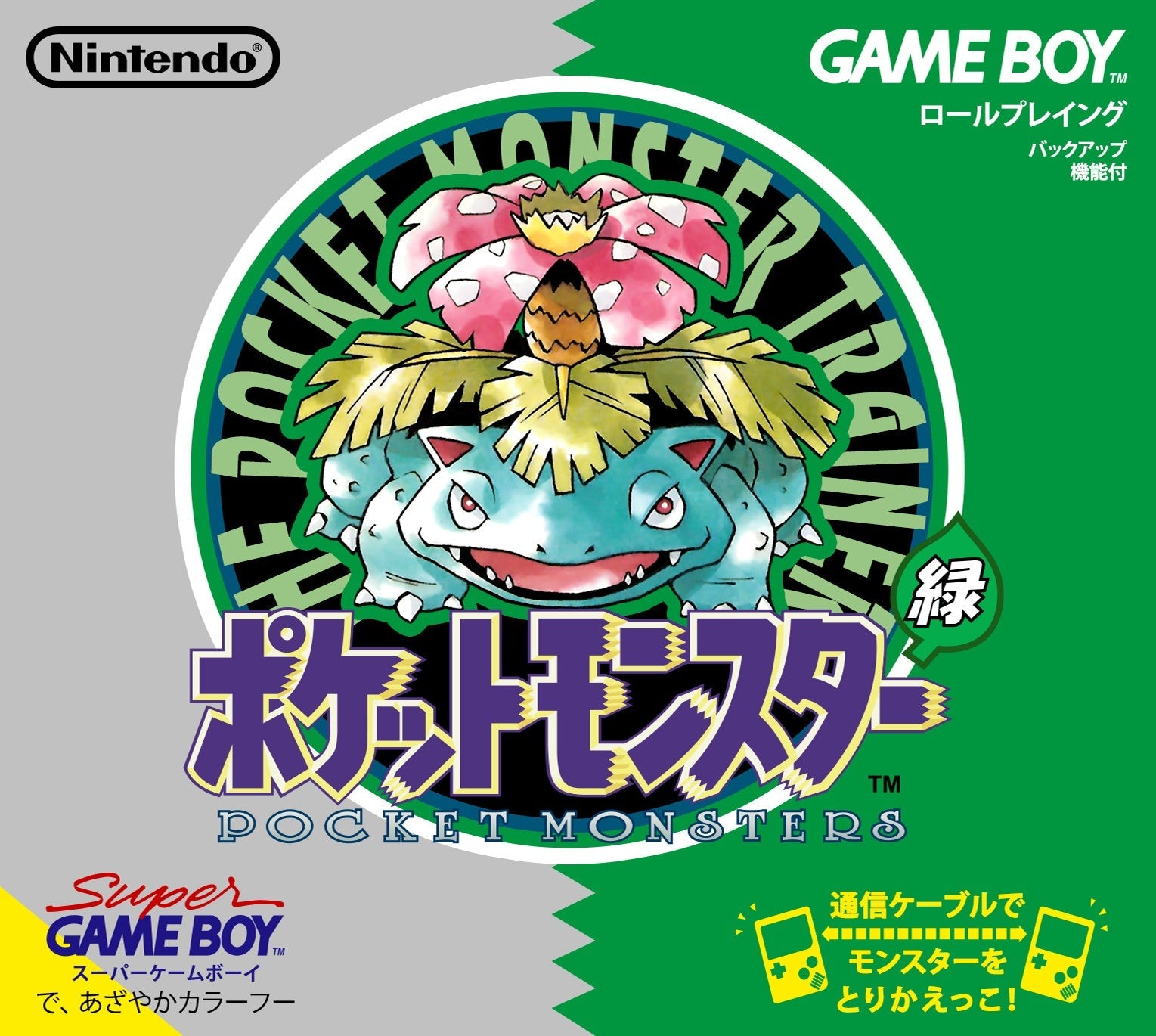 Original Pokemon Green Version (Japanese) - Classic Game Boy RPG Adventure for Collectors & Retro Gamers | Perfect for Nostalgic Gaming & Display