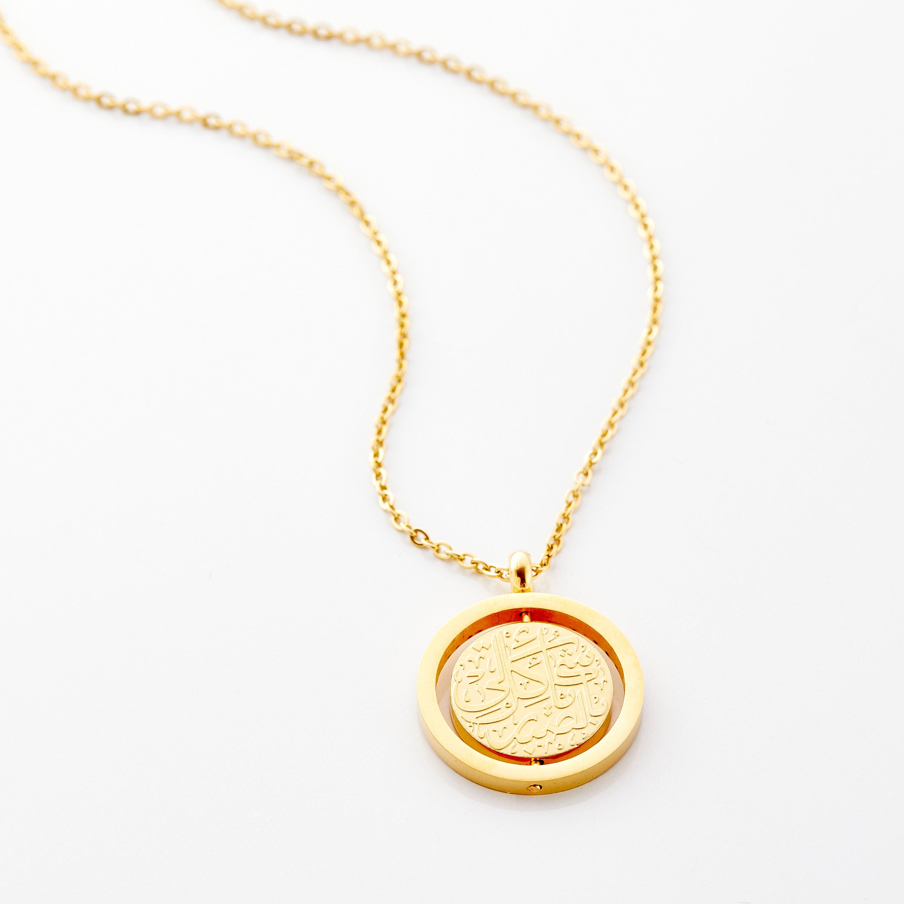Patience Necklace - Inspirational Jewelry for Women, Elegant Pendant with Motivational Message - Perfect for Daily Wear, Gifts & Special Occasions