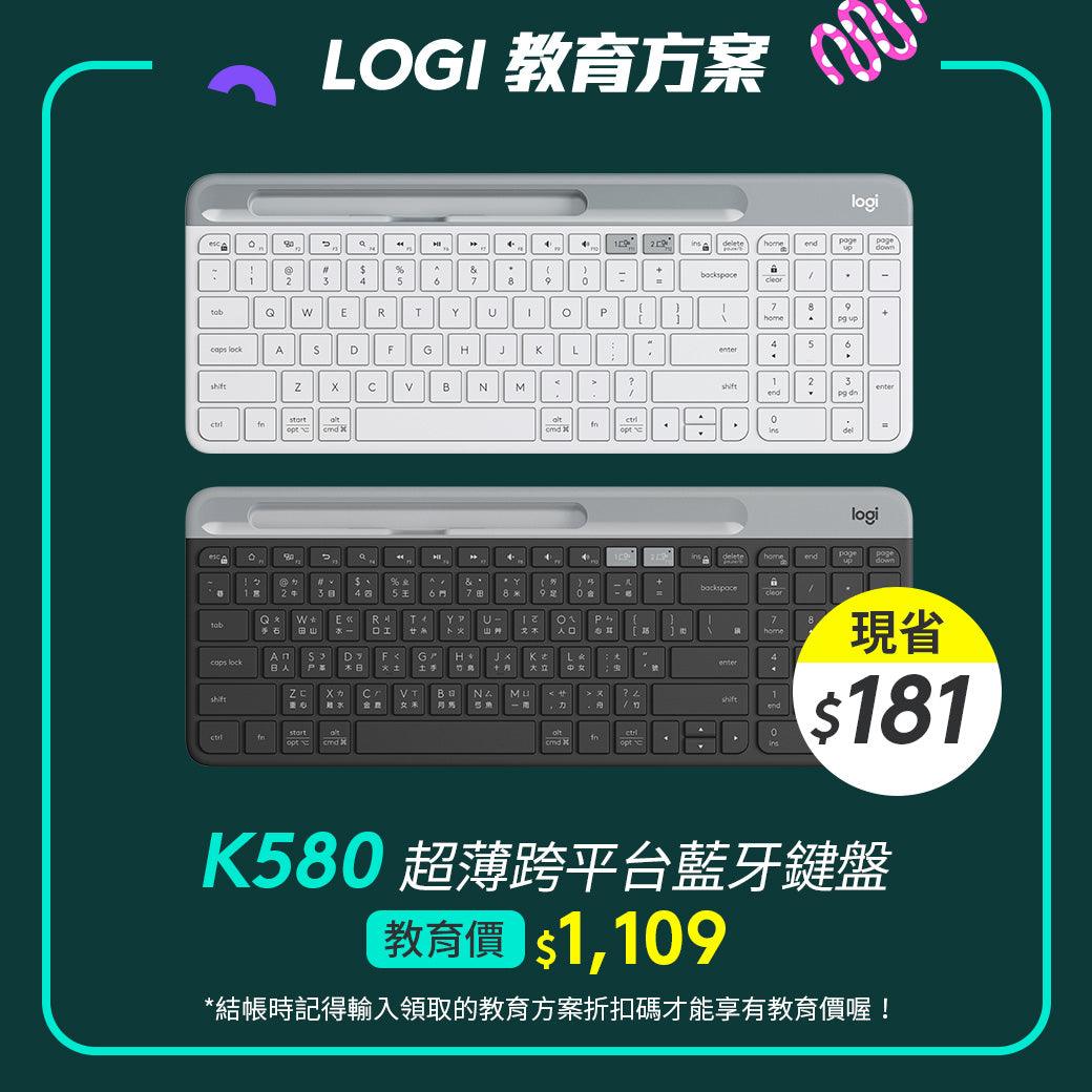 K580 Ultra-Slim Cross-Platform Wireless Keyboard (Black/White) - Perfect for Home Office, Gaming & Remote Work