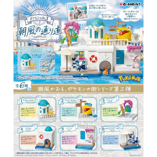 Pokemon Town 3 Sea Breeze Path 3 Inch Miniature Collectible Figures - Perfect for Display, Gifts, and Anime Collections
