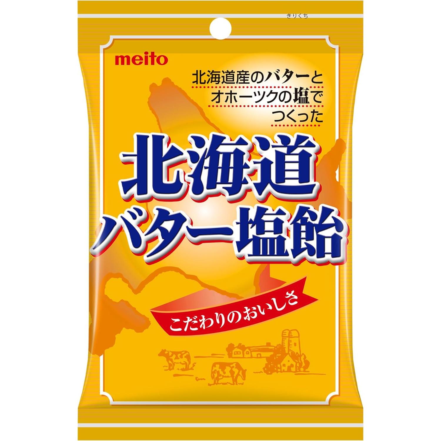 Meito Salted Hokkaido Butter Candy - Authentic Japanese Salty Buttery Hard Candy 56g - Perfect for Snacking, Gifts & Asian Dessert Pairings