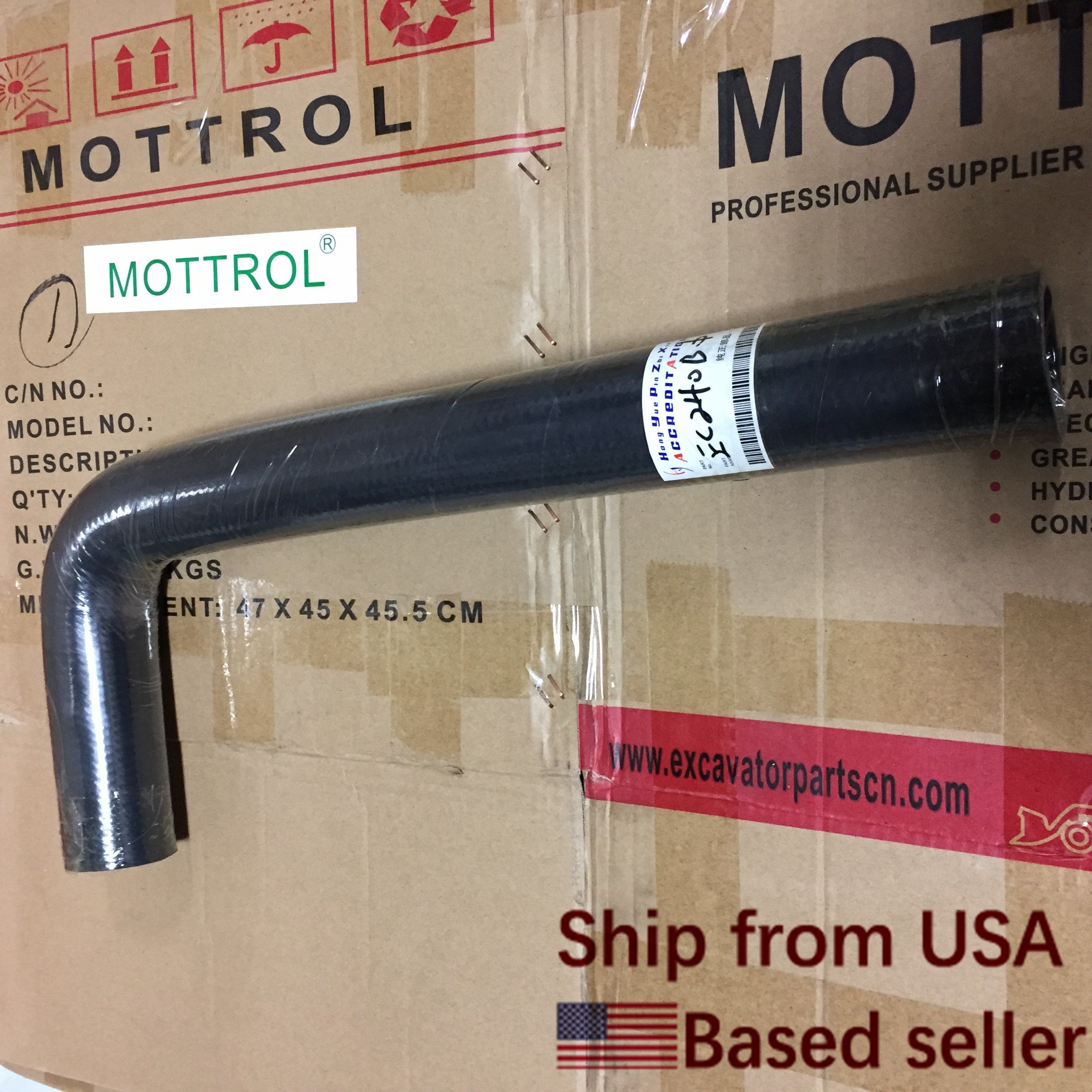 Volvo Excavator Water Hose Replacement for EC240B EC290B Models - Genuine Fit VOE 14510779 - Free Shipping - Ideal for Hydraulic System Maintenance & Cooling System Repairs