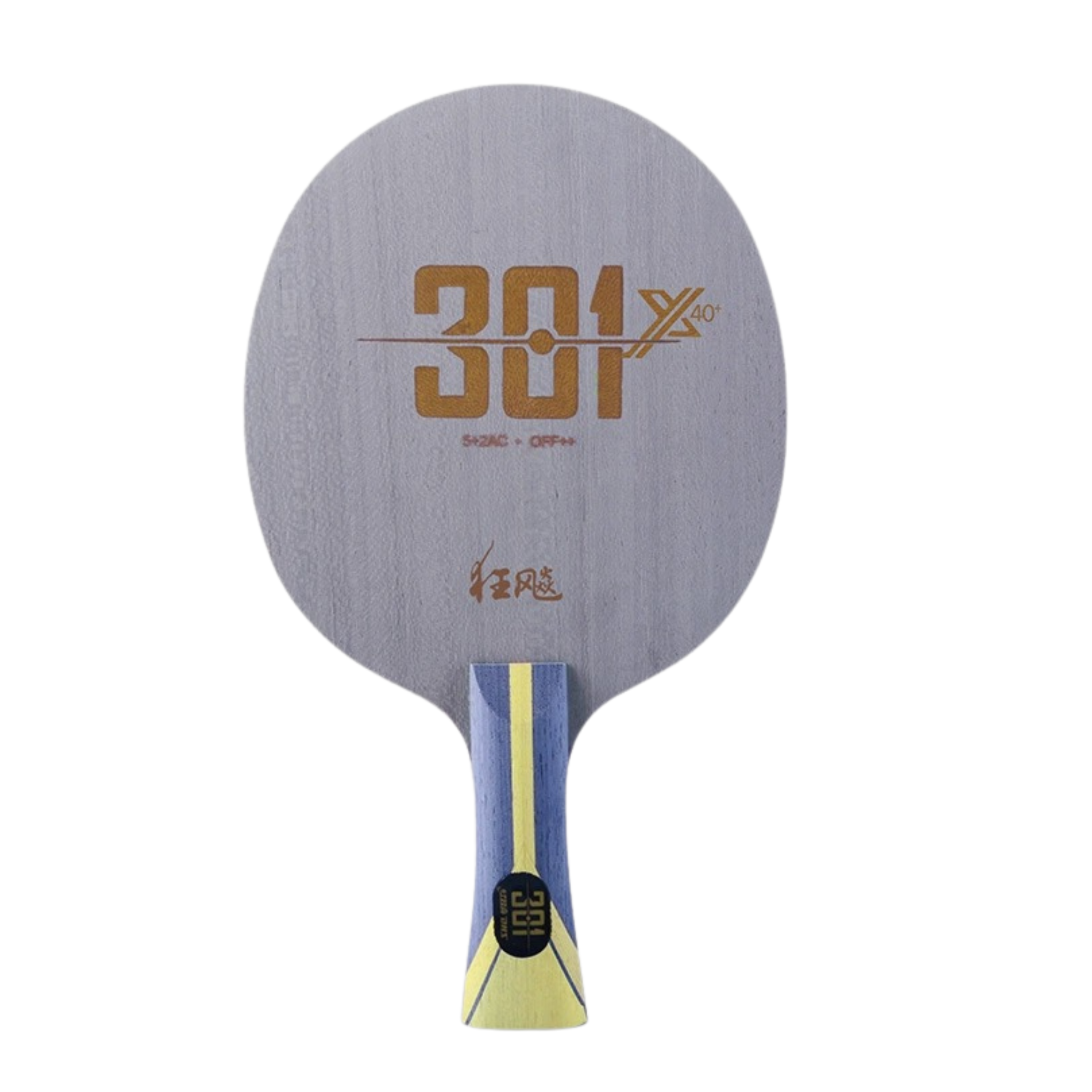 DHS Hurricane 301X Table Tennis Racket - Professional Shakehand Blade for Competitive Play | Perfect for Training & Tournament Matches
