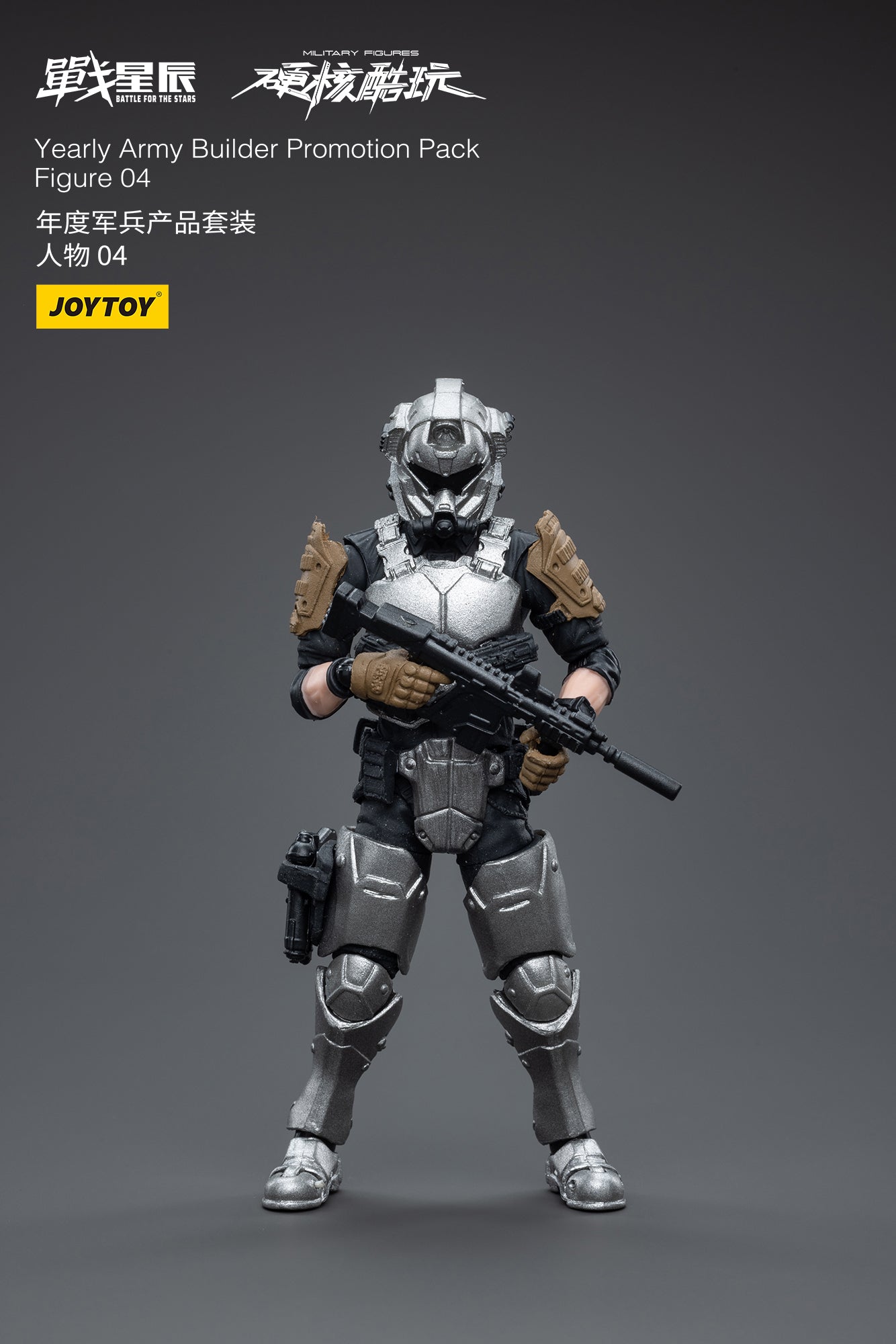 1/18 JOYTOY 3.75 Inch Military Action Figure Set - Army Builder Promotion Pack 04 | Collectible Toy Soldiers for Display & Wargaming Scenes