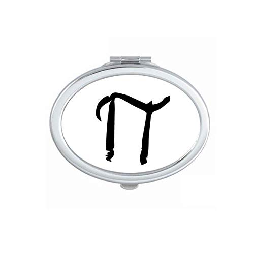 DIYthinker Greek Alphabet Pi Black Silhouette Mirror - Portable Folding Double-Sided Makeup Mirror for Travel, Home & Vanity Use