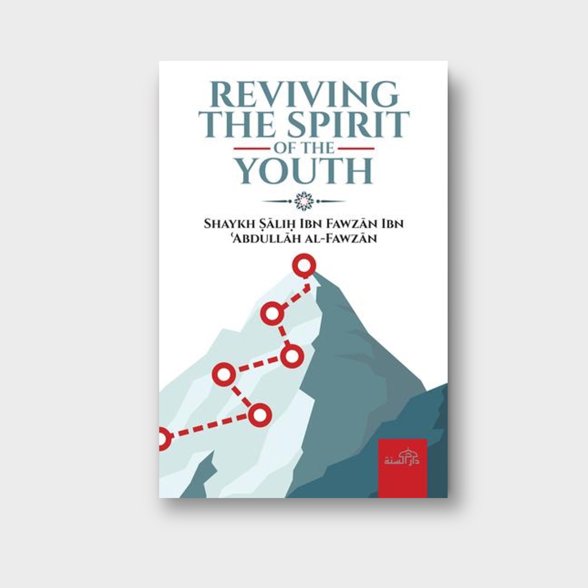 Reviving The Spirit Of The Youth - Inspirational Motivational Gifts for Teens & Young Adults - Perfect for Graduation, Birthday & Self-Improvement