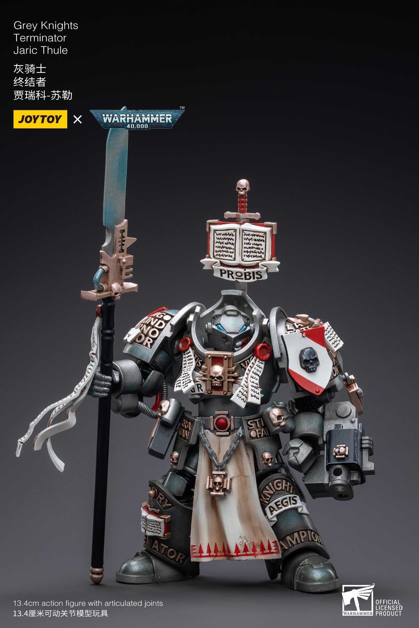 JOYTOY 1/18 Warhammer 40K Grey Knights Terminator Squad Action Figure - Jaric Thule Reissue | Highly Detailed Collectible Model for Display & Wargaming Scenes