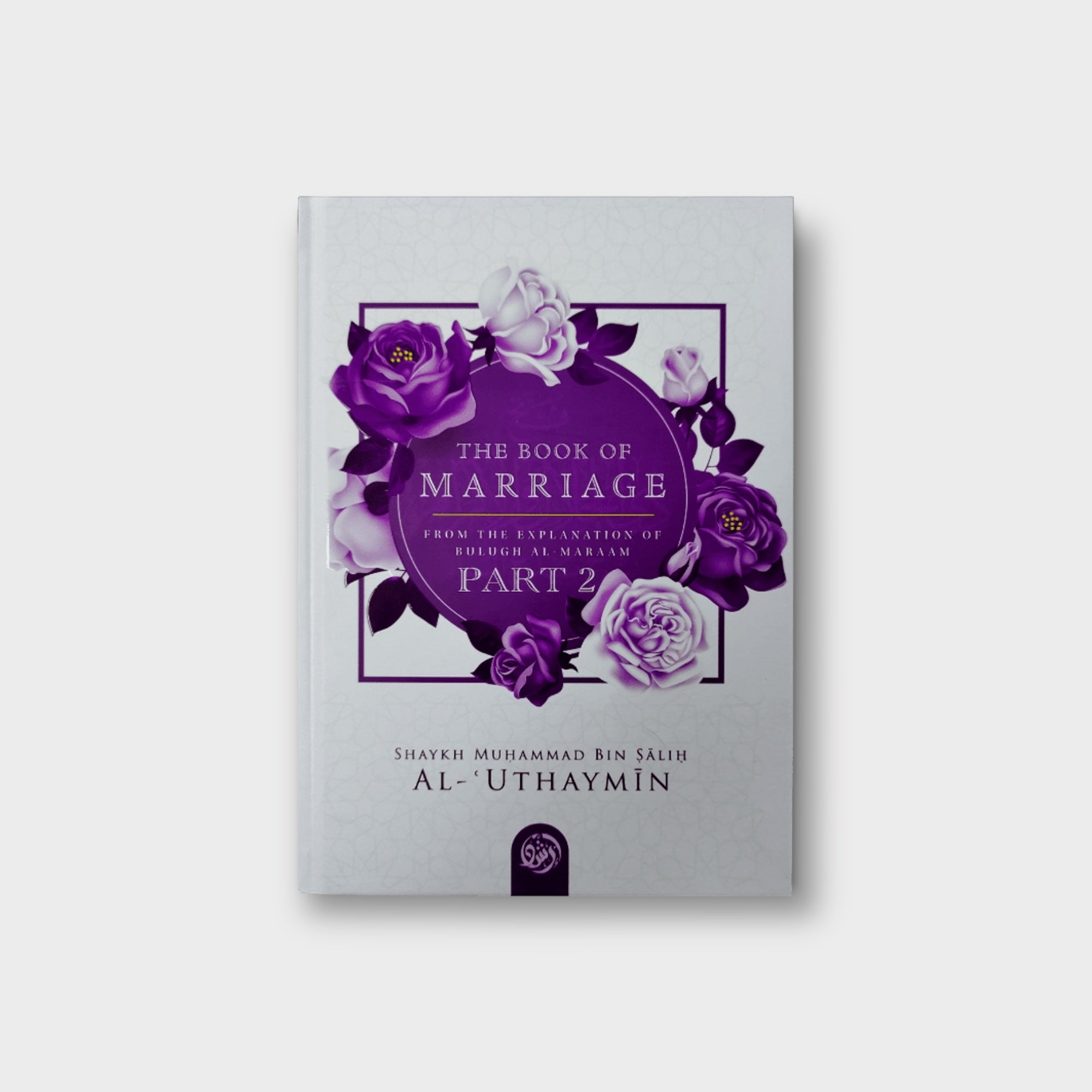 The Book of Marriage by Al Maraam Part 2 - Islamic Marriage Guide for Couples - Perfect for Wedding Gifts & Relationship Counseling