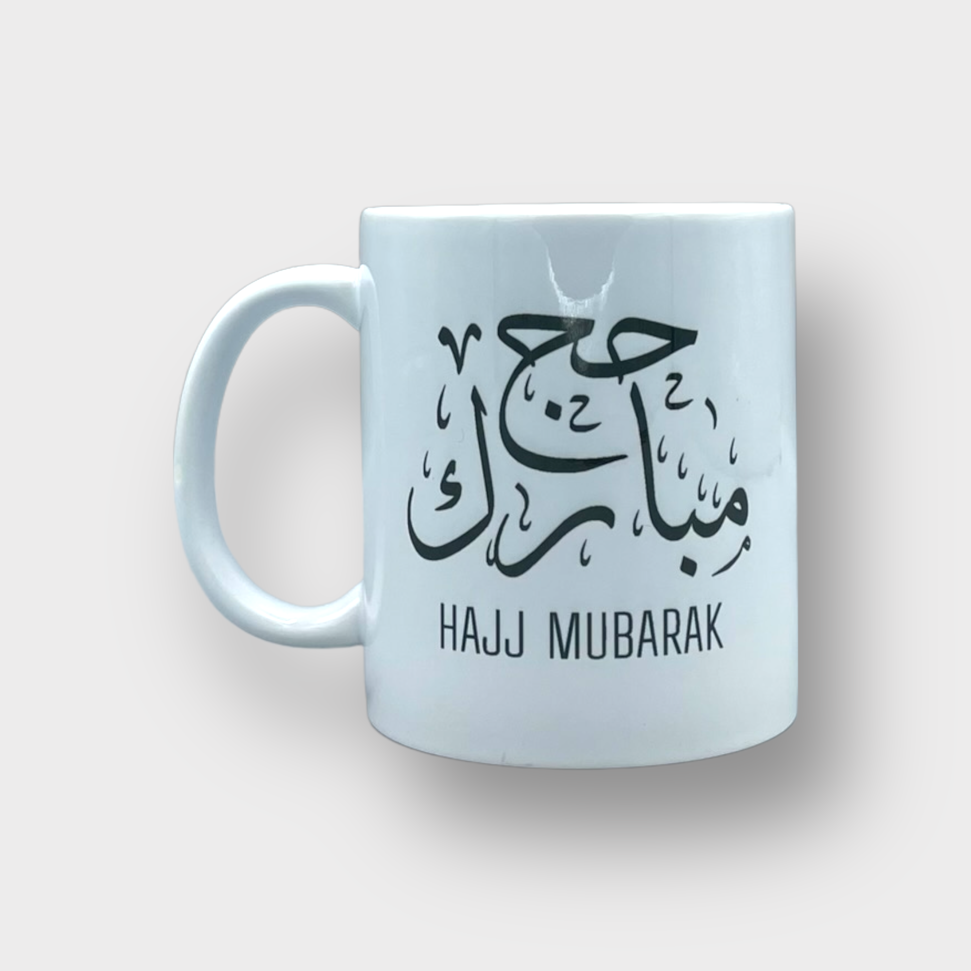 Hajj Mubarak Ceramic Coffee Mug - Islamic Gift for Hajj Pilgrims - Perfect for Eid Celebration, Home & Office Use