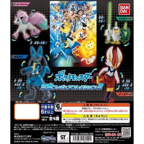 Bandai Pokemon Moveable Figure Collection Vol. 02 - 2.5 Inch Mini Action Figures for Kids | Perfect for Playtime, Collecting & Display