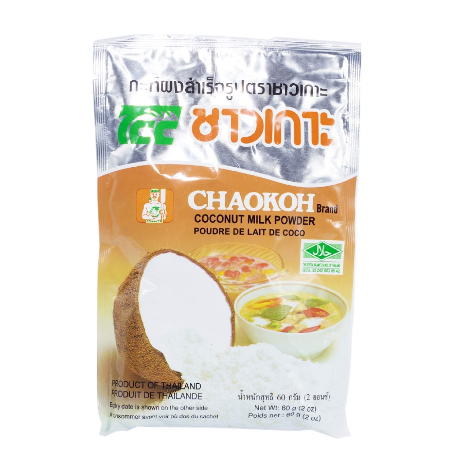 Premium Coconut Milk Powder for Desserts, Cooking & Curry - Instant Creamer for Baking, Smoothies & Thai Cuisine | Vegan, Gluten-Free & Dairy-Free