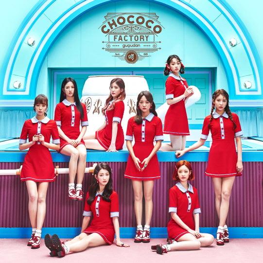 GUGUDAN 1ST SINGLE ALBUM 'CHOCOCO FACTORY' - K-Pop Music CD for Fans, Collectors & Gift Giving - Perfect for Dance Parties, K-Pop Collections & Fan Events