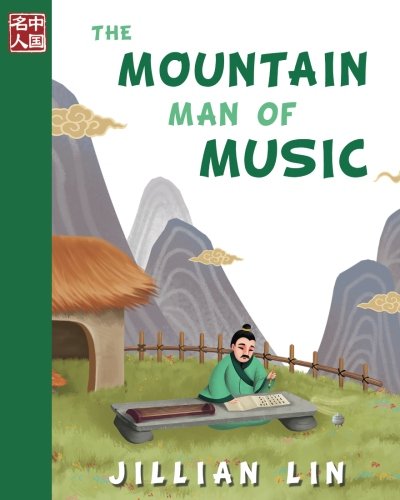The Mountain Man of Music T-Shirt - Once Upon a Time in China Inspired Vintage Graphic Tee - Perfect for Music Lovers, Movie Fans & Retro Style Enthusiasts