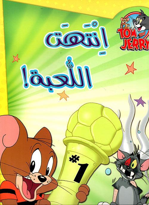 Tom and Jerry Arabic Edition - Classic Cartoon Game Over Fun for Kids & Adults - Perfect for Family Game Nights & Birthday Parties