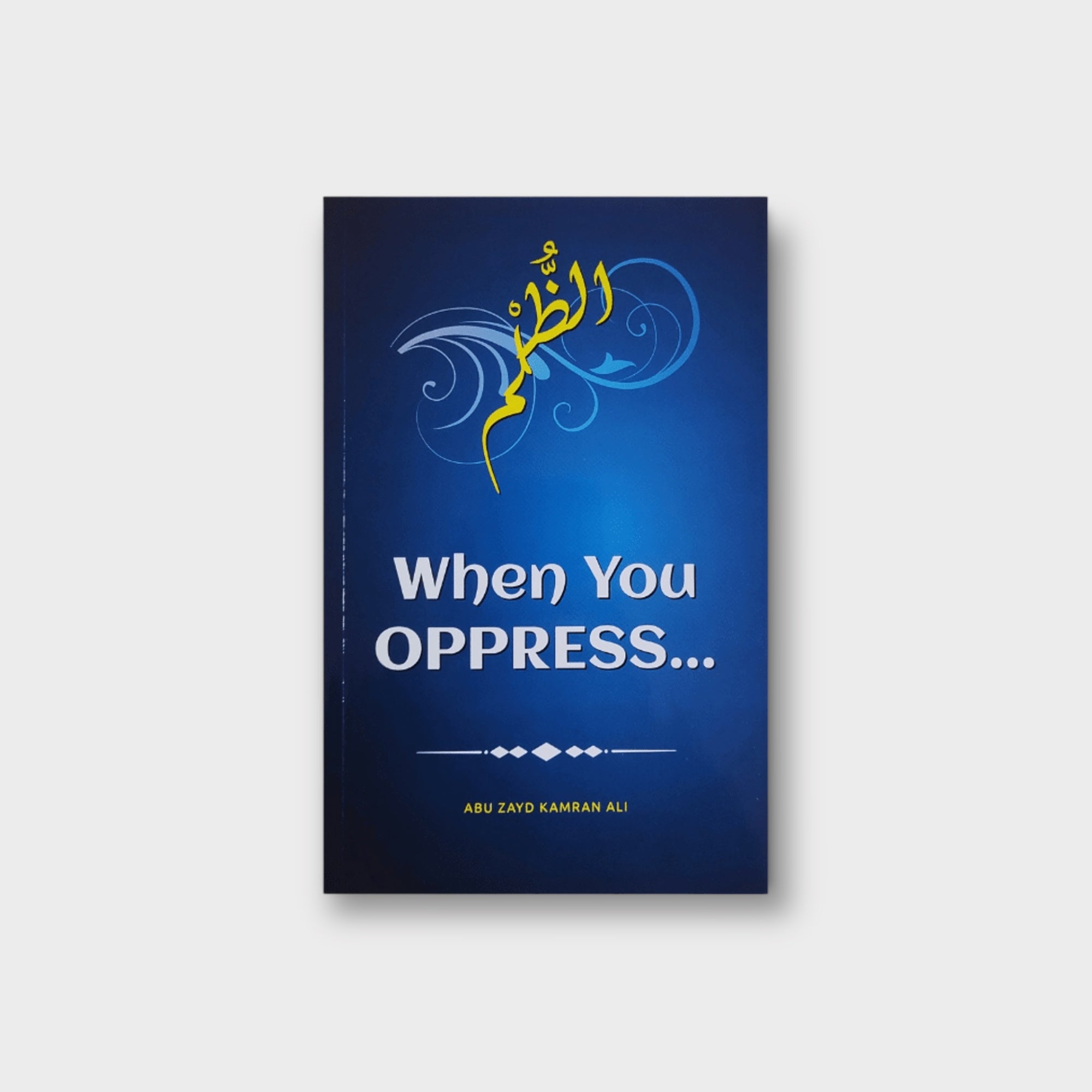 When You Oppress - Inspirational Quote Wall Art for Home & Office Decor - Motivational Poster for Living Room, Bedroom, or Workspace