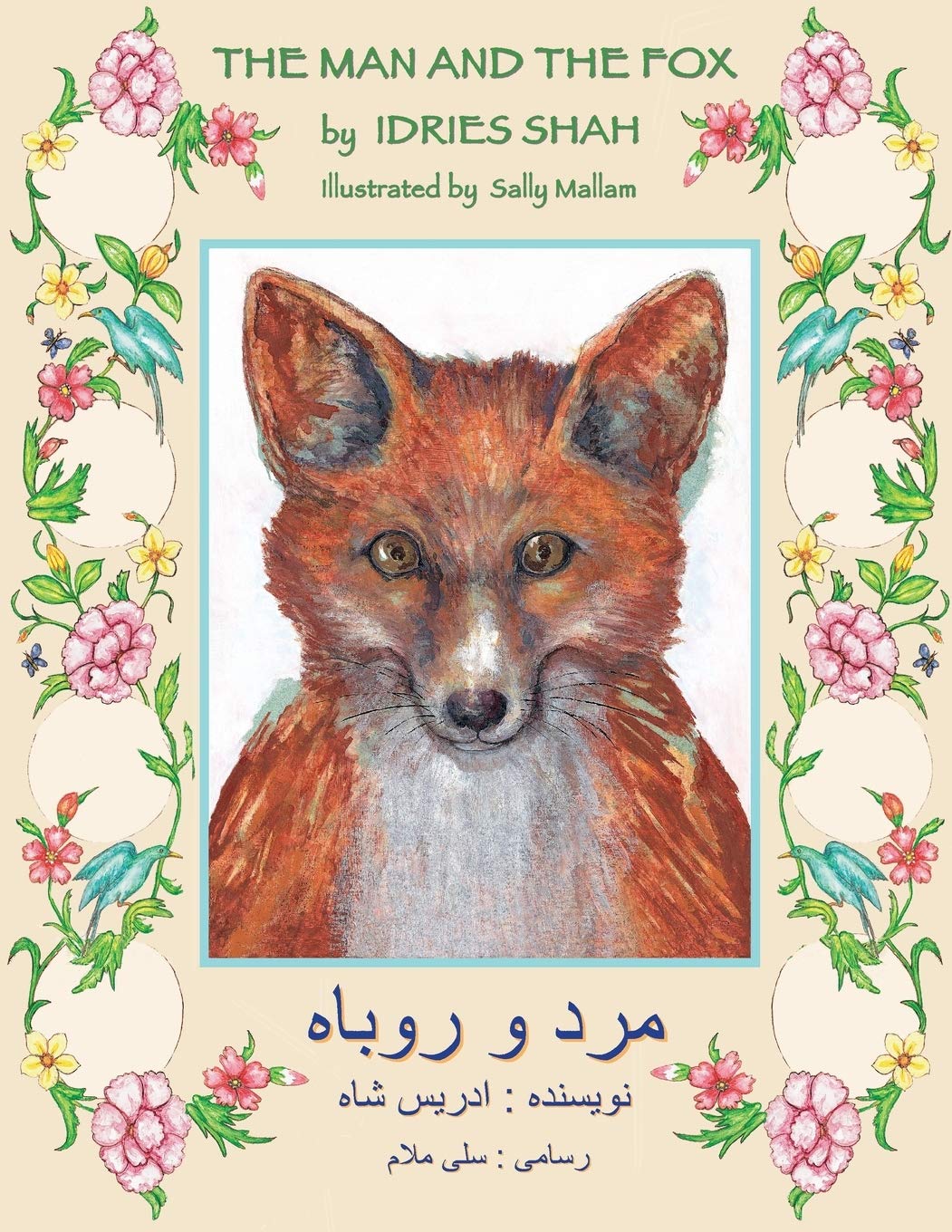 The Man and the Fox: Bilingual English-Dari Story Book for Kids | Teaching Stories & Cultural Learning | Perfect for Classroom, Homeschooling & Bedtime Reading
